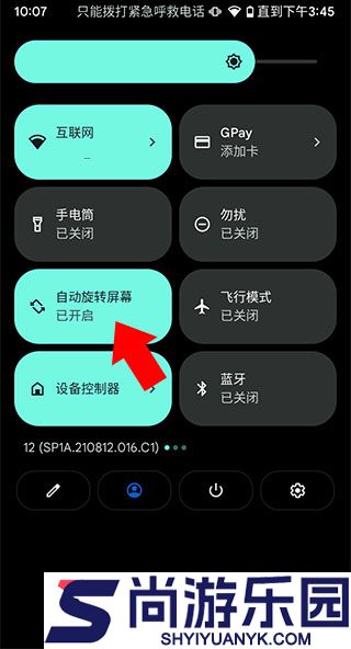 课优空间app下载安卓