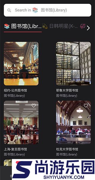 课优空间app下载安卓