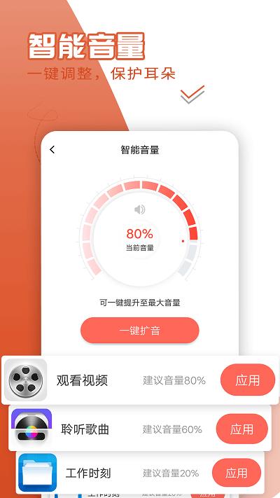 风趣大字版下载