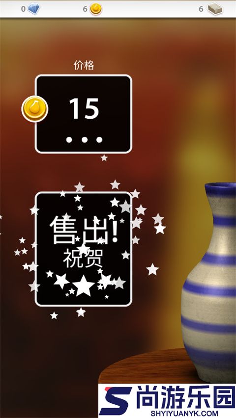 一起玩陶艺内购免费版下载