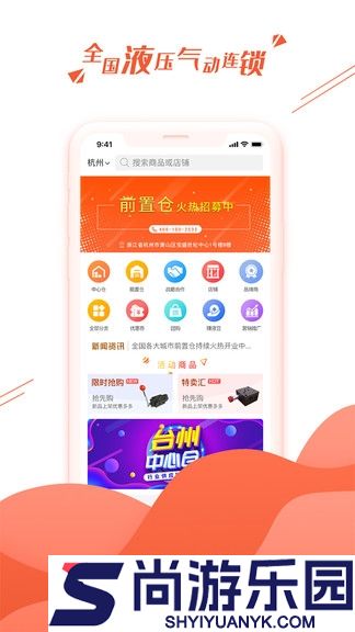 液多多APP最新版下载