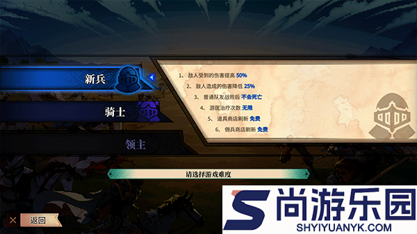 召唤骑士团手游下载