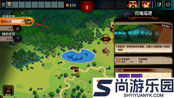 召唤骑士团手游下载
