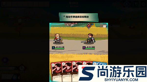 召唤骑士团手游下载