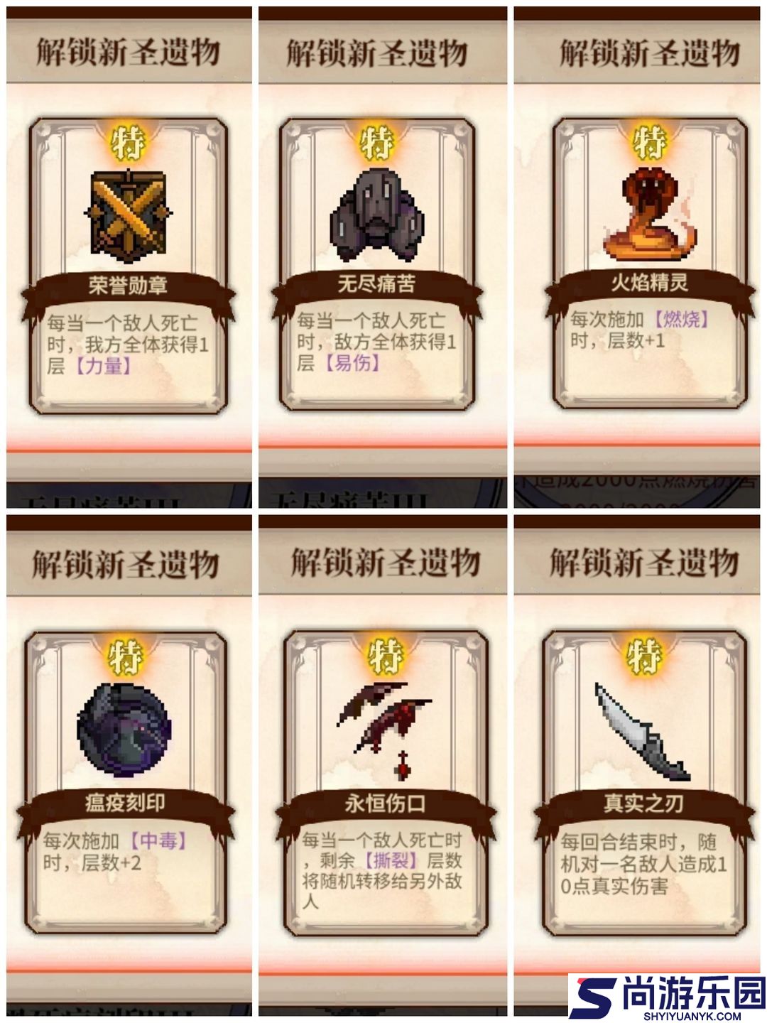 召唤骑士团手游下载