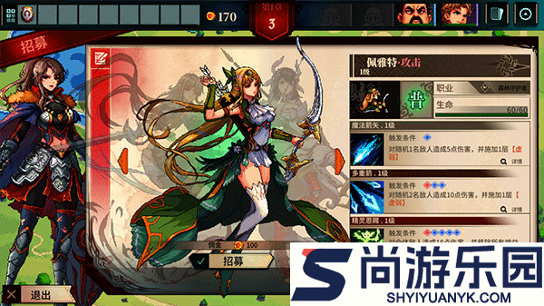 召唤骑士团手游下载
