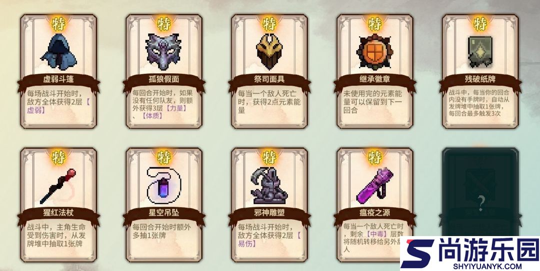 召唤骑士团手游下载
