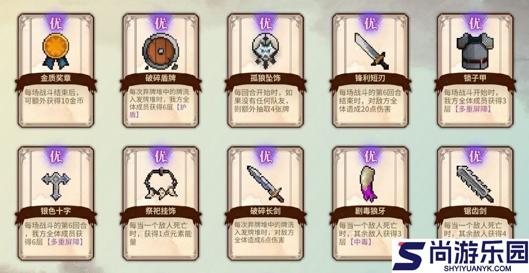 召唤骑士团手游下载