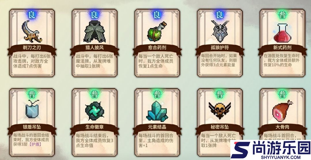 召唤骑士团手游下载
