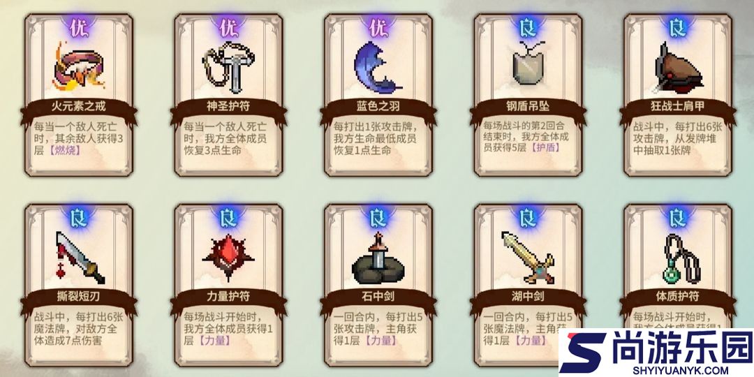 召唤骑士团手游下载