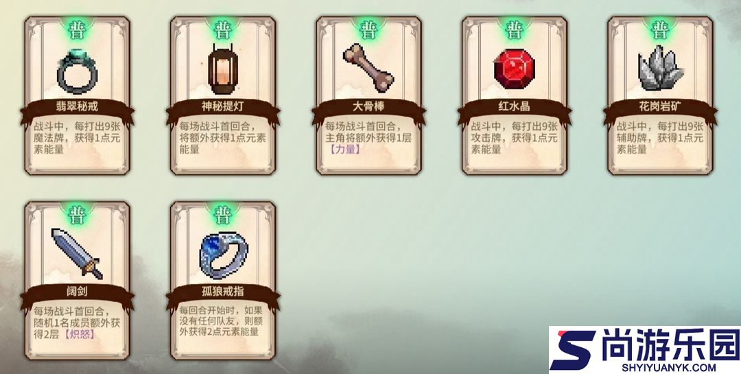 召唤骑士团手游下载