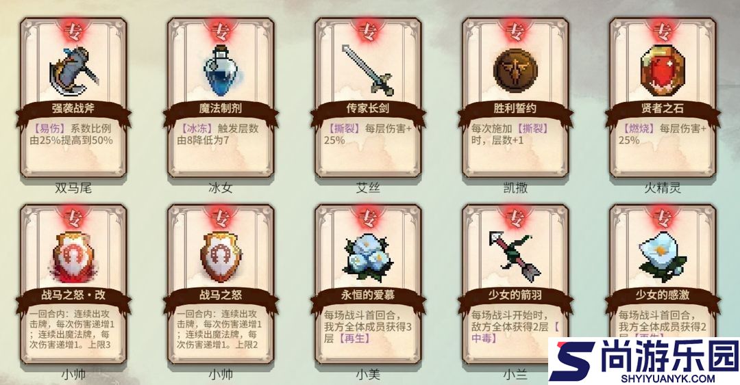 召唤骑士团手游下载