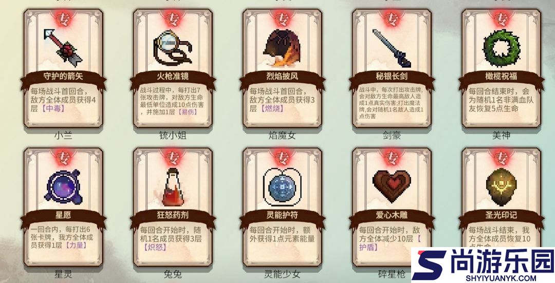 召唤骑士团手游下载