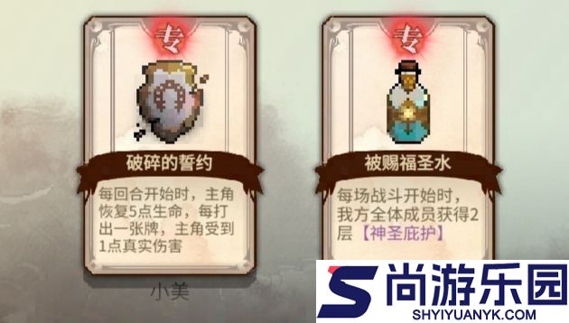 召唤骑士团手游下载