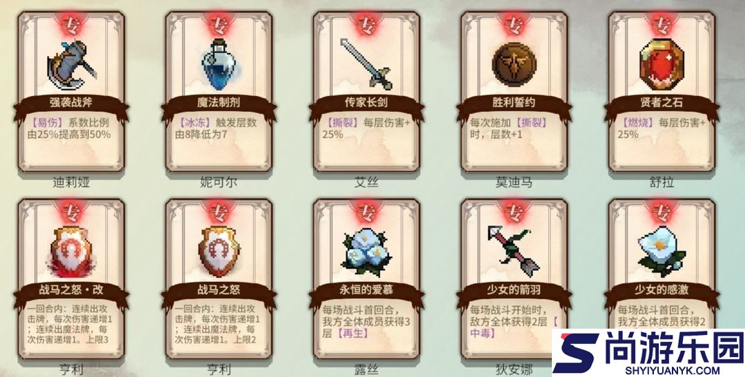 召唤骑士团手游下载