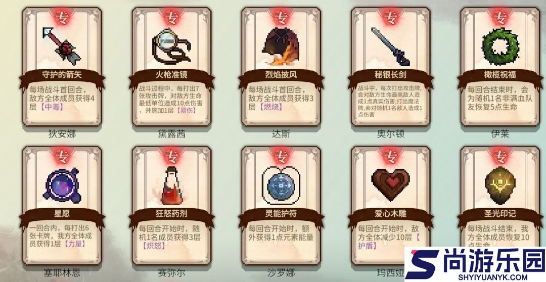 召唤骑士团手游下载