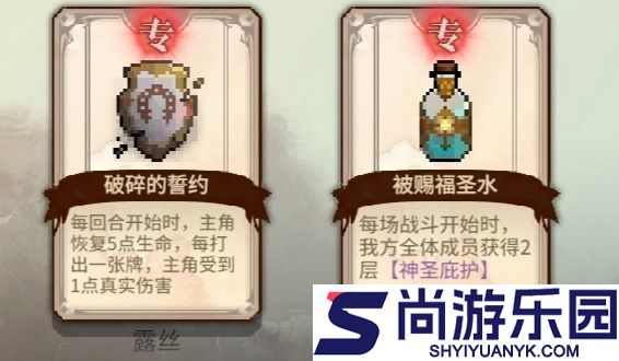 召唤骑士团手游下载