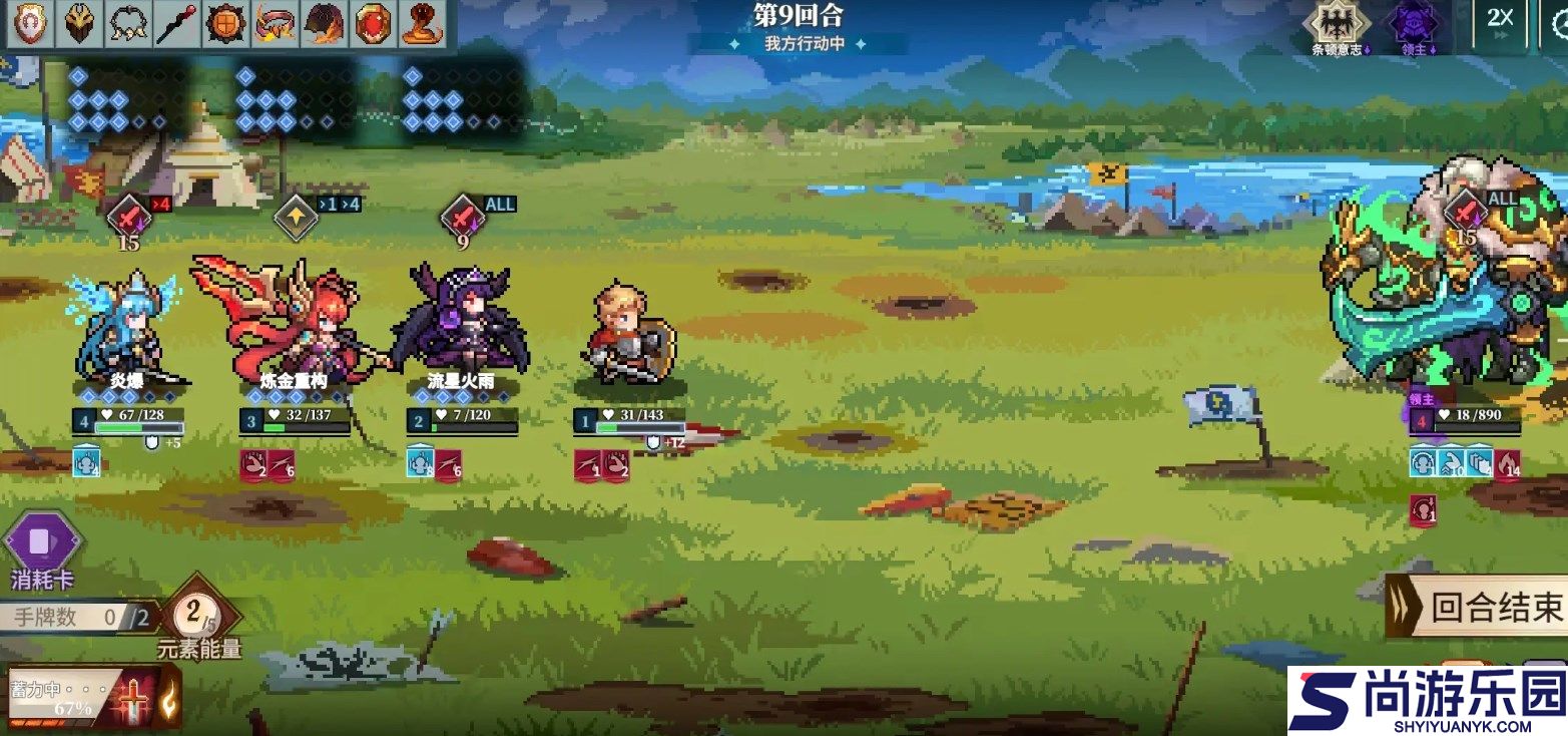 召唤骑士团手游下载