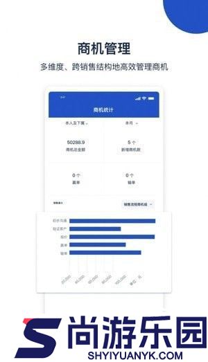国创智讯下载安装免费版