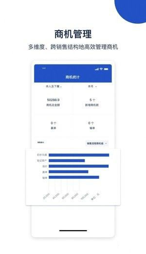 国创智讯下载安装免费版