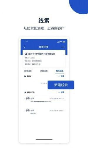国创智讯下载安装免费版