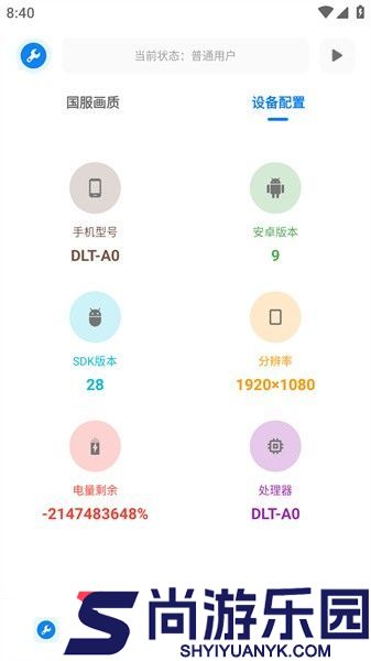 无忧工具箱下载安装最新版