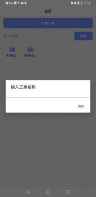 小驴相机app下载