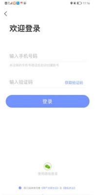 小驴相机app下载