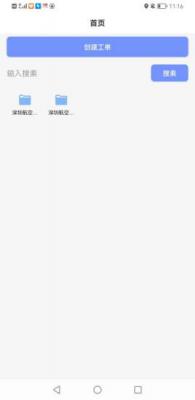 小驴相机app下载