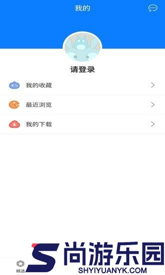 快鸟游戏盒子app下载