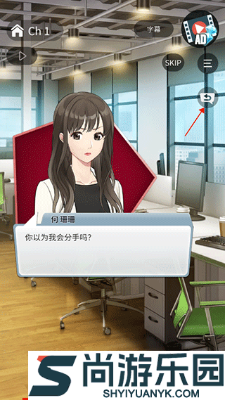 小男友的甜蜜威胁中文版下载