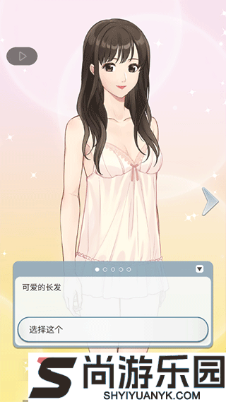 小男友的甜蜜威胁中文版下载