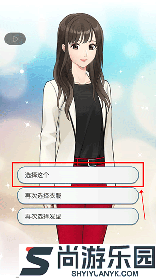 小男友的甜蜜威胁中文版下载