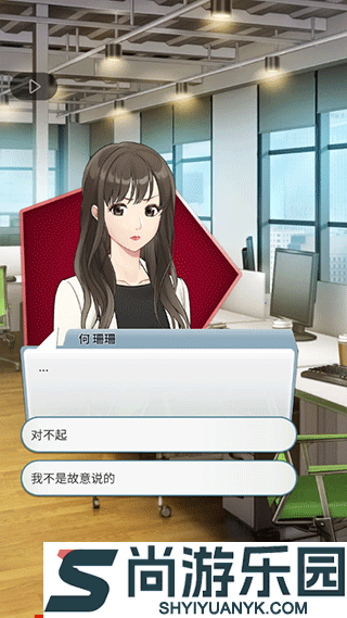 小男友的甜蜜威胁中文版下载