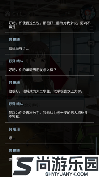 小男友的甜蜜威胁中文版下载