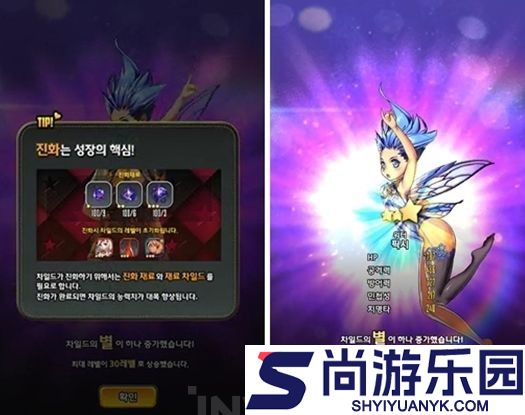 天命之子手游下载