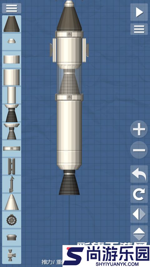 航天模拟器版免费下载完整版