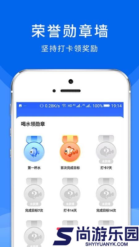 喝水多多APP下载