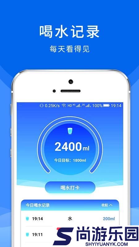 喝水多多APP下载