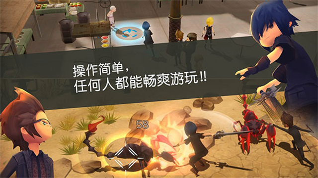 最终幻想15口袋版下载