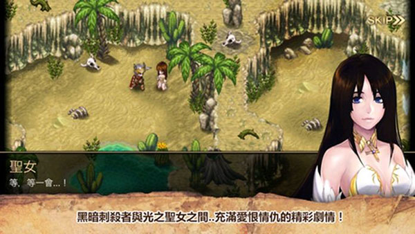 艾诺迪亚4魔法使版本下载