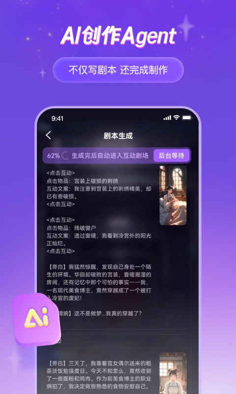 谜境双人版下载