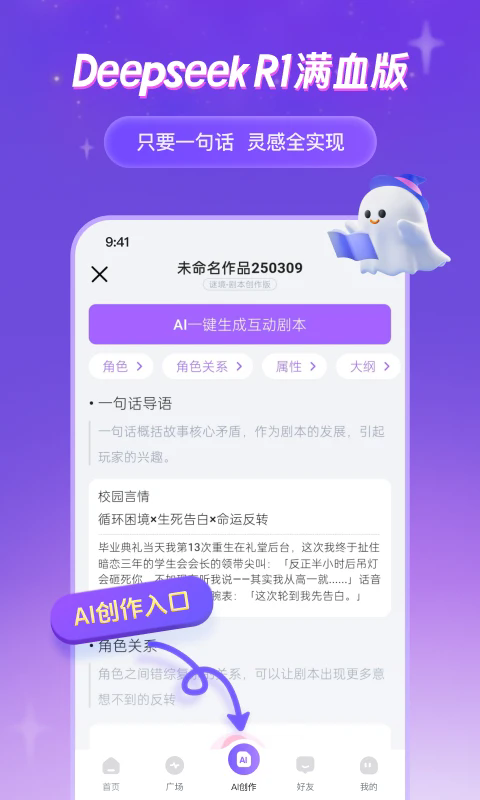 谜境双人版下载