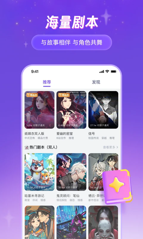 谜境双人版下载