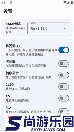 RnsAmP最新版本下载