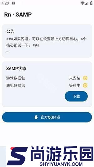 RnsAmP最新版本下载