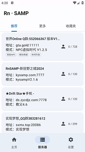 RnsAmP最新版本下载
