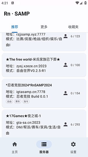 RnsAmP最新版本下载