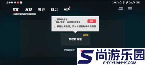蛋蛋模拟器安卓版下载