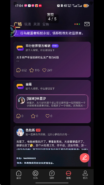 平行世界虚拟女友下载
